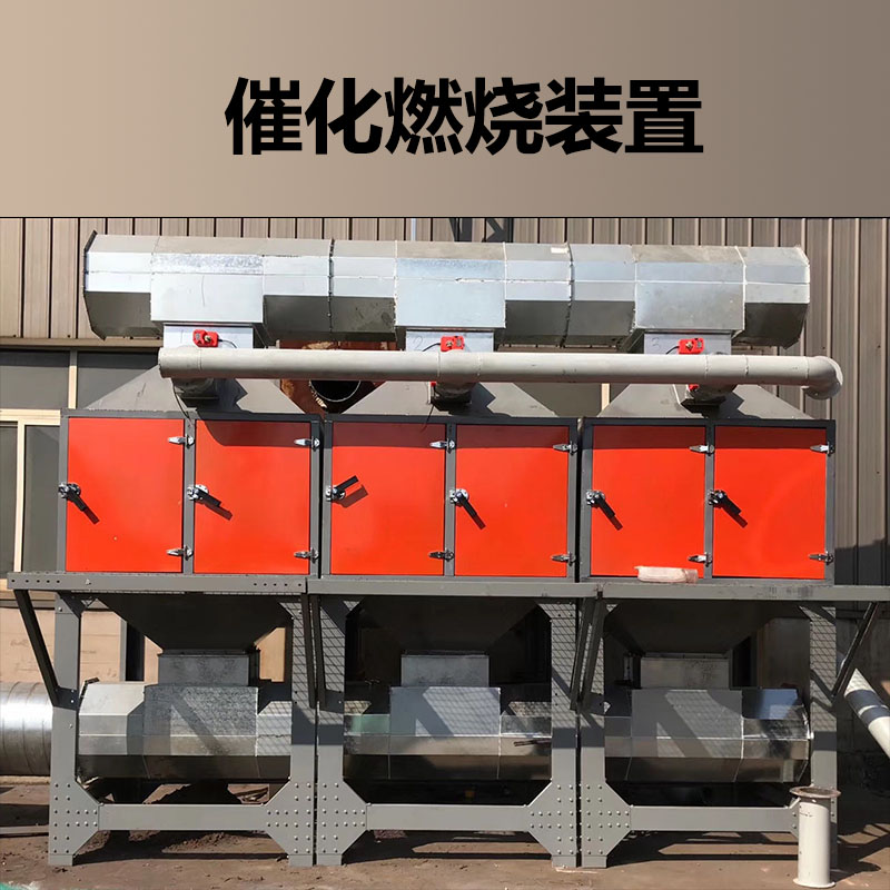 湖北喷漆房废气净化项目